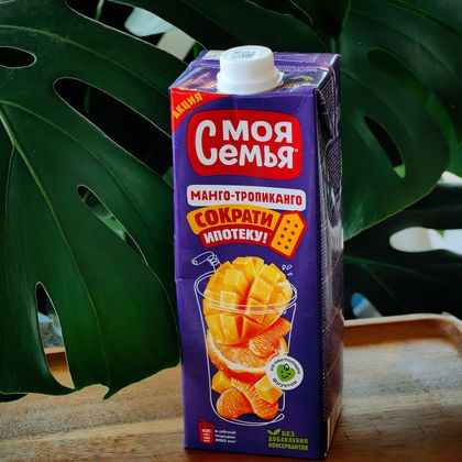 Сок Моя Семья Манго Тропиканго