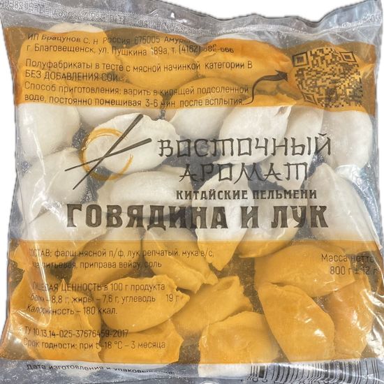 Пельмени Китайские говядина с луком
