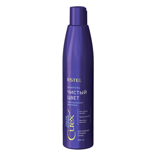 Шампунь «Чистый цвет» для холодных оттенков блонд СUREX COLOR INTENSE