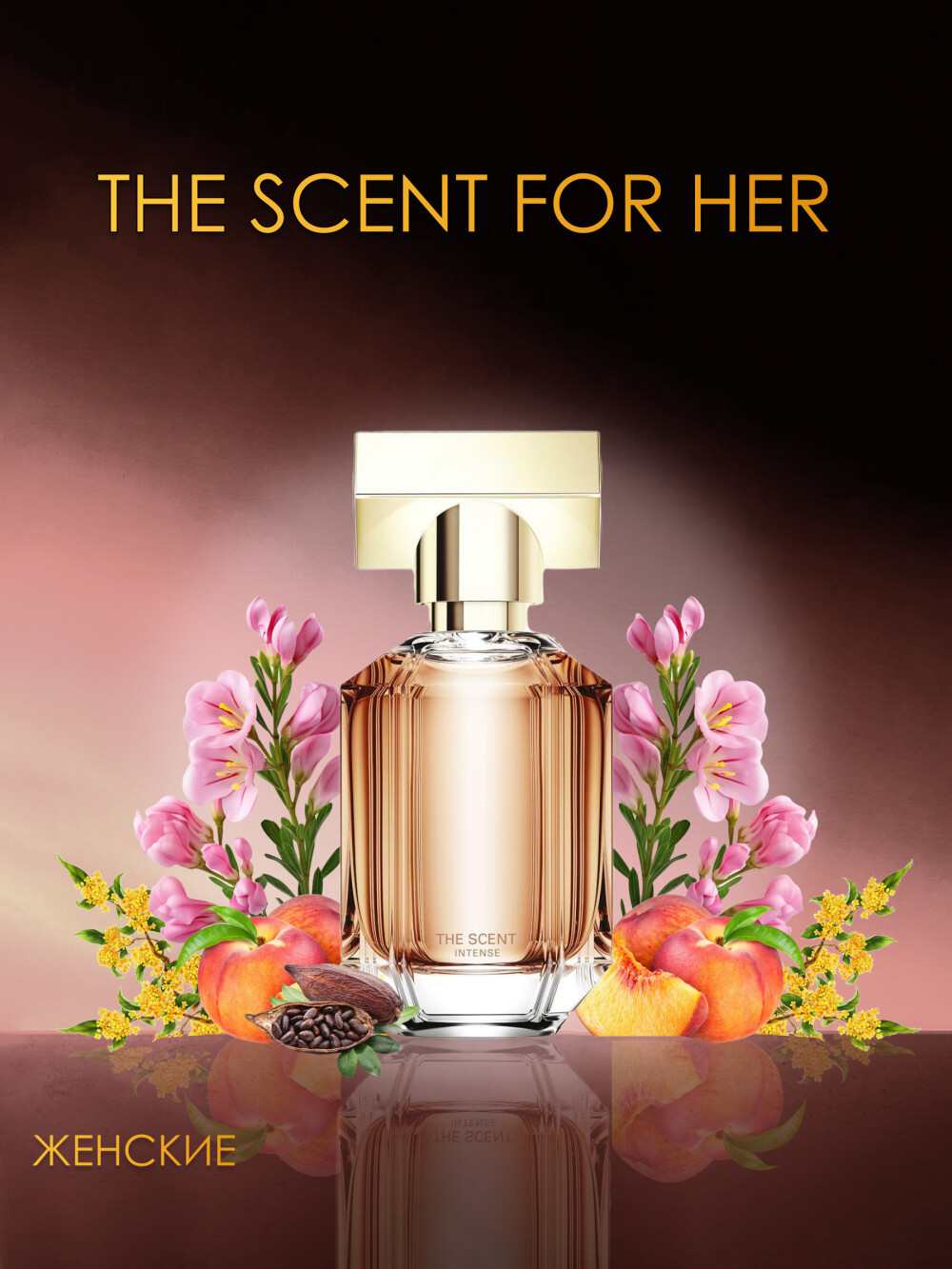 The Scent For Her  /  Зе Сцент Фо Хе