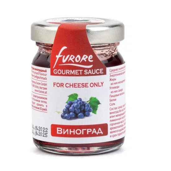 Соус для сыра «Furore» фруктово-пряный гурмэ