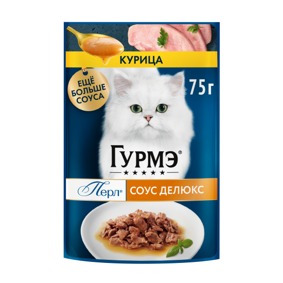 Гурмэ Перл Соус Делюкс пауч для кошек, курица, 75 г (0780)