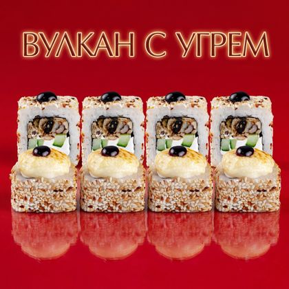 Гриль-Мур
