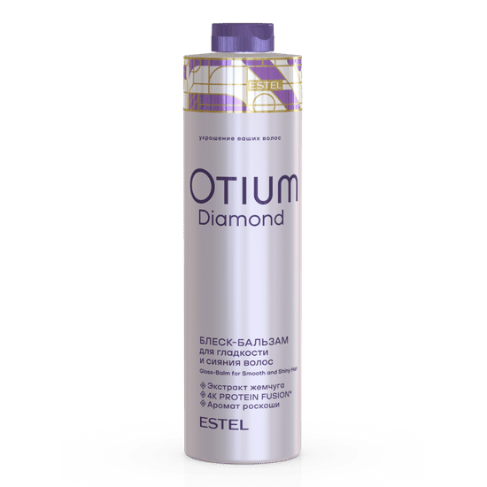 Блеск-бальзам для гладкости и блеска волос OTIUM DIAMOND