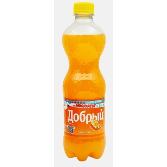 Добрый апельсин 0,5