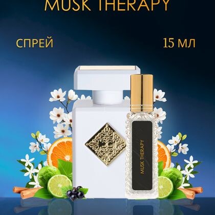 Initio Mack Therapy / Инитио Маск Терапи 15 ml (15 мл)