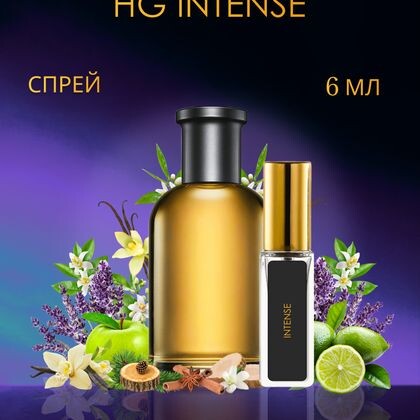 Intense / Интенс 6 ml (6 мл)
