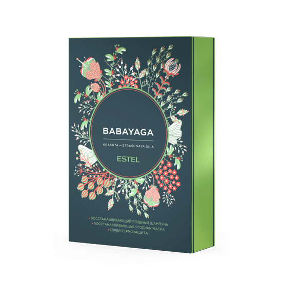 Набор BABAYAGA by ESTEL