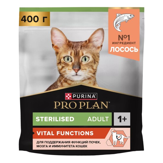 PRO PLAN Sterilised Vital Functions сухой корм для стерилизованных кошек, лосось