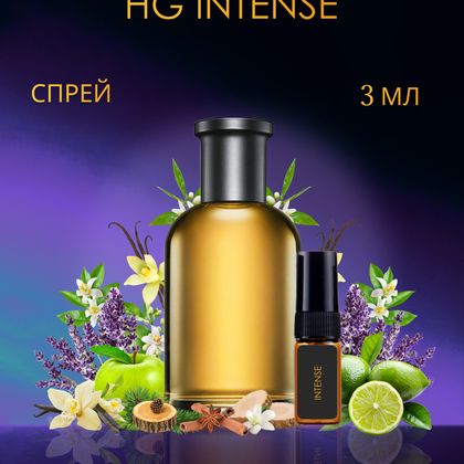 Intense / Интенс 3 ml (3 мл)