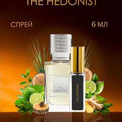 The Hedonist / Гедонист 6 ml (6 мл)