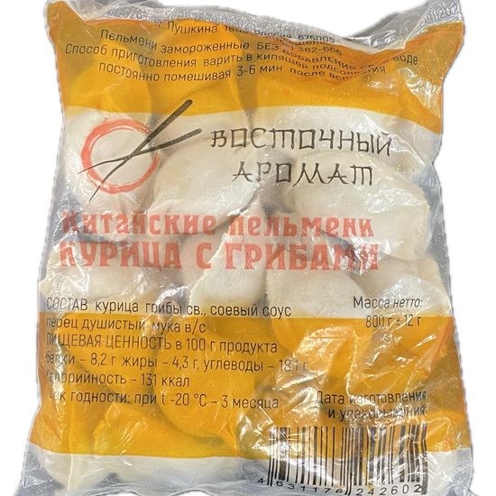 Пельмени Китайские курица с грибами
