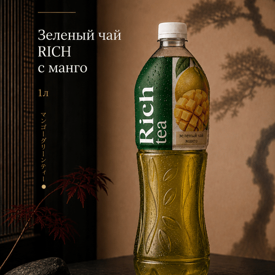 Чай зеленый «Rich tea» с манго