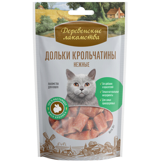Деревенские лакомства дольки нежные для кошек, крольчатина, 45 г