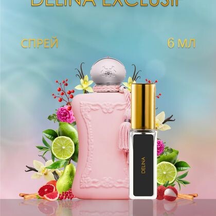 Delina Exclusif / Делина Эксклюзив 6 ml (6 мл)