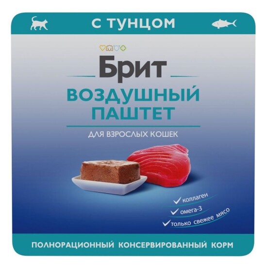 Brit Premium воздушный паштет для взрослых кошек, тунец, 100 г