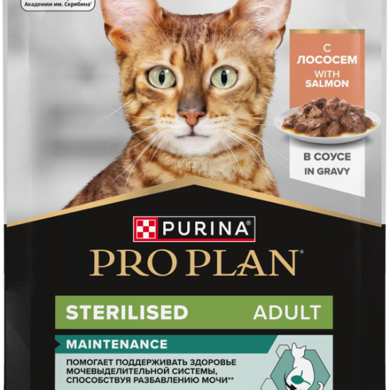 PRO PLAN Sterilised Maintenance пауч для взрослых стерилизованных кошек, лосось в соусе, 85 г