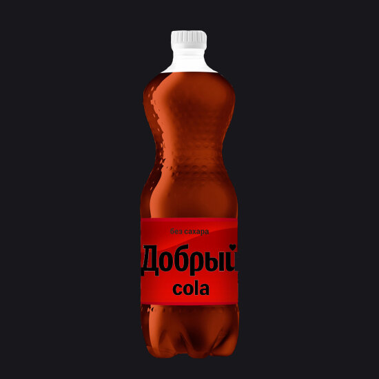Добрый Кола без сахара 0,5л
