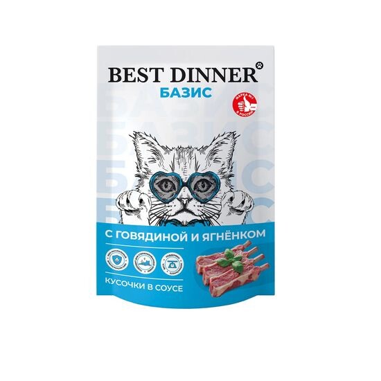 Best Dinner «Базис» пауч для кошек, кусочки в соусе с говядиной и ягнёнком, 75 г