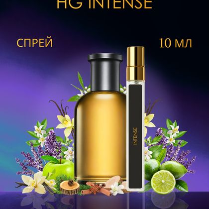 Intense / Интенс 10 ml (10 мл)