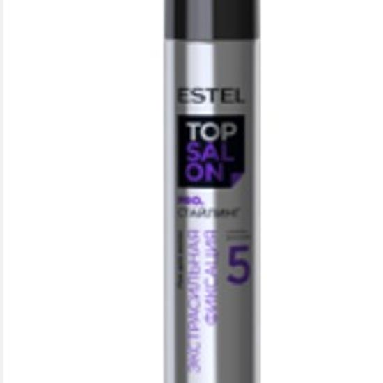 ЛАК ДЛЯ ВОЛОС ESTEL
TOP SALON PRO.СТАЙЛИНГ
экстрасильная фиксация, 400 мл