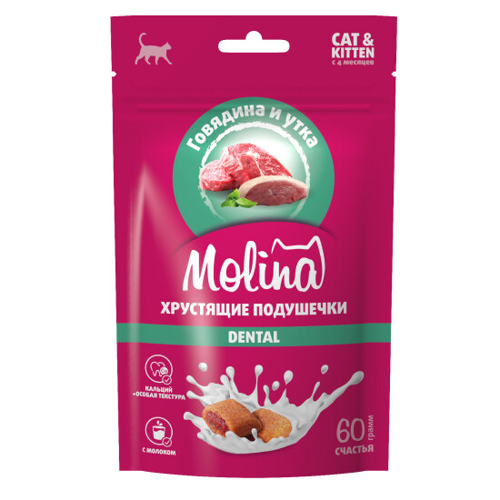 Molina Dental лакомство для кошек и котят, хрустящие подушечки с начинкой из говядины и утки, 60 г