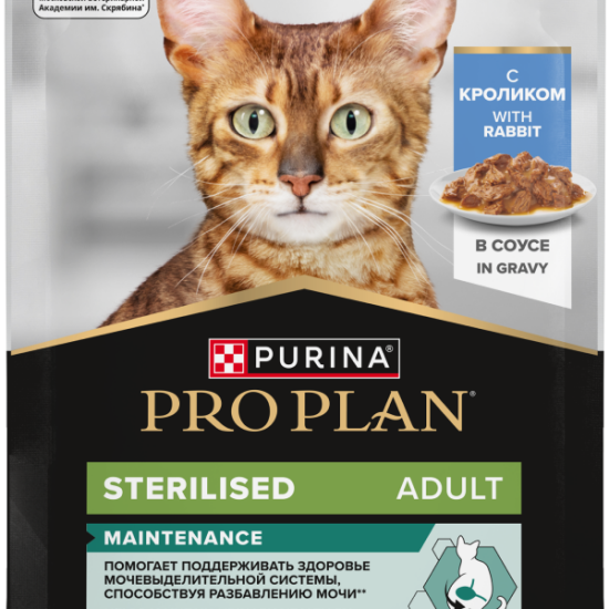 PRO PLAN Sterilised Maintenance пауч для взрослых стерилизованных кошек, кролик в соусе, 85 г