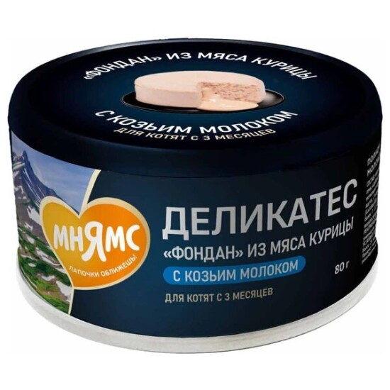 Мнямс Деликатес паштет для котят старше 3 месяцев «Фондан», курица с козьим молоком, 80 г