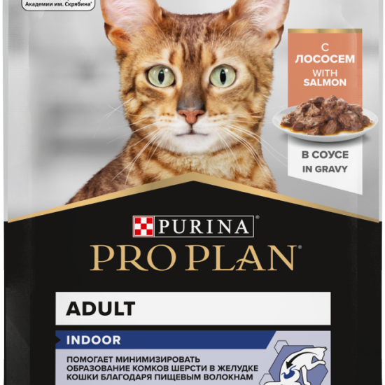 PRO PLAN Nutrisavour Housecat пауч для домашних кошек, лосось в соусе, 85 г
