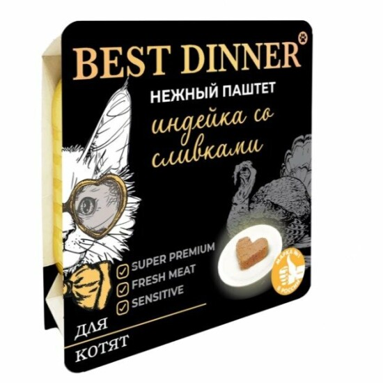 Best Dinner консервы для котят, индейка со сливками, 100 г