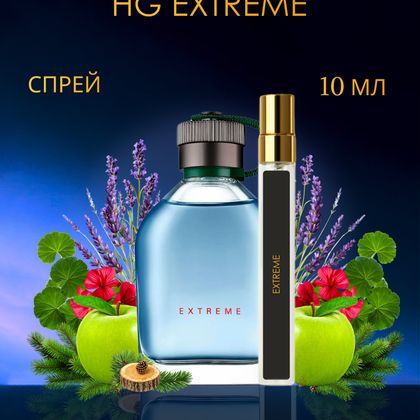 Extreme / Экстрим 10 ml (10 мл)