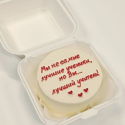Бенто "Лучший Учитель"
