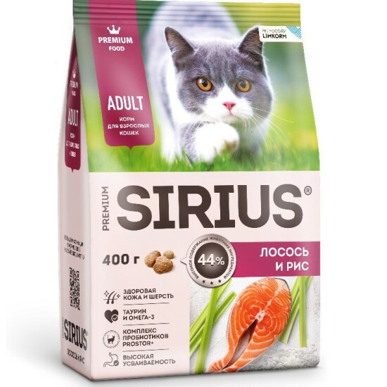 SIRIUS сухой корм для взрослых кошек, лосось и рис
