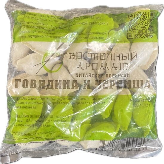 Пельмени Китайские говядина с черемшой