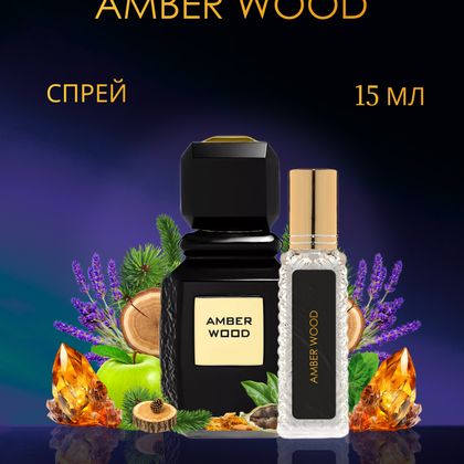 Amber Wood / Амбер Вуд 15 ml (15 мл)