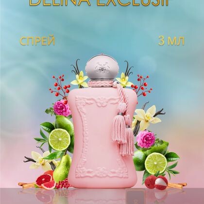 Delina Exclusif / Делина Эксклюзив 3 ml (3 мл)