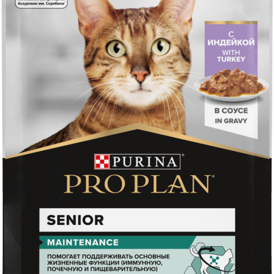 PRO PLAN Nutrisavour Adult 7+ пауч для кошек старше 7 лет, индейка в соусе, 85 г