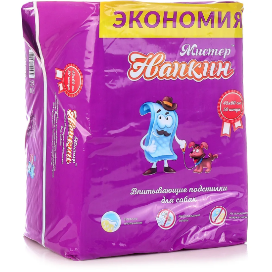 Мистер Напкин пелёнки впитывающие одноразовые для собак, 45×60 см, 50 шт (5913)