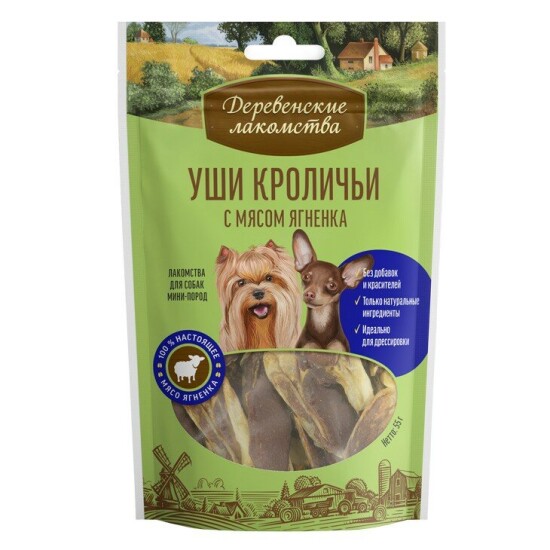 Деревенские лакомства уши кроличьи для собак мини-пород, с мясом ягнёнка, 55 г (1080)