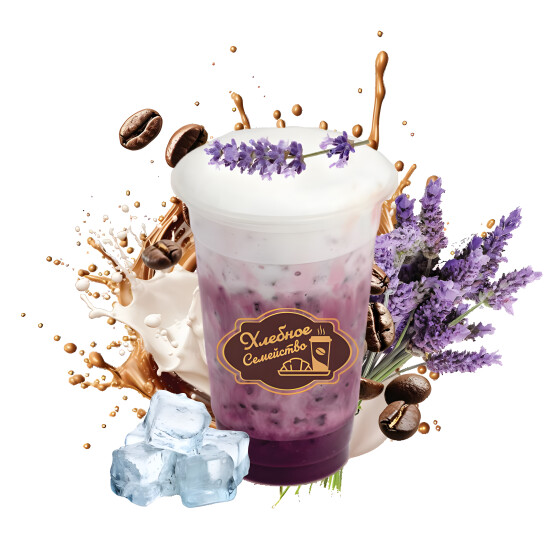 Раф Лаванда