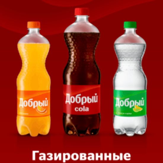 Газированная вода «Добрый» в ассортименте