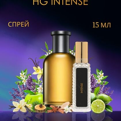 Intense / Интенс 15 ml (15 мл)
