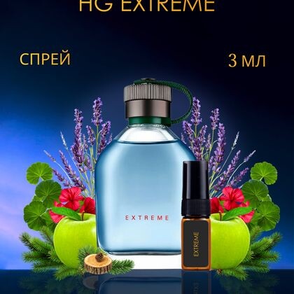 Extreme / Экстрим 3 ml (3 мл)