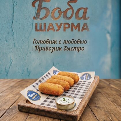 КОРН-ДОГИ