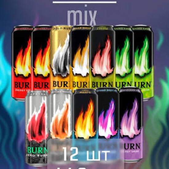 Энергетик Burn