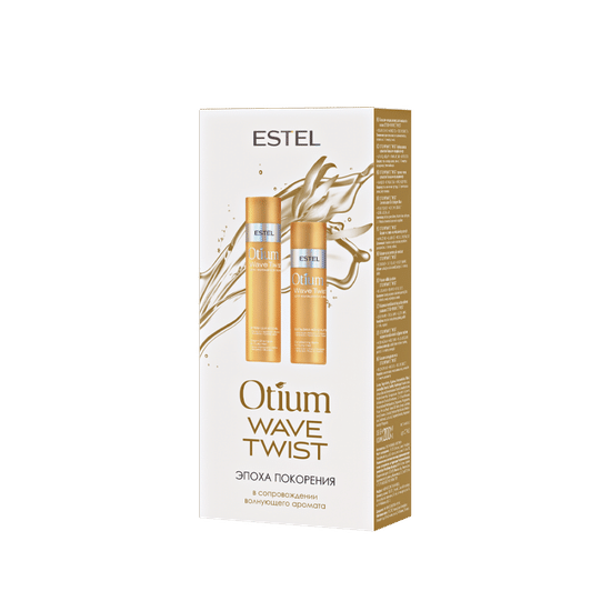 Набор для вьющихся волос OTIUM WAVE TWIST