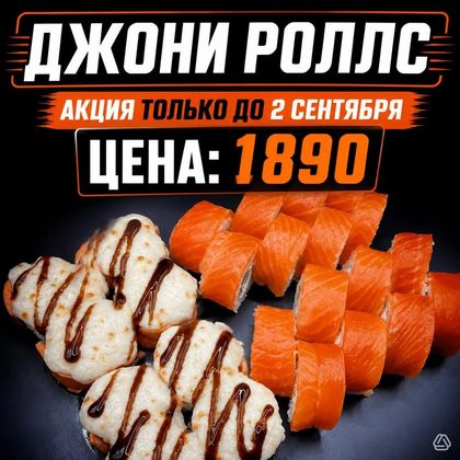 Акция Для Любимых