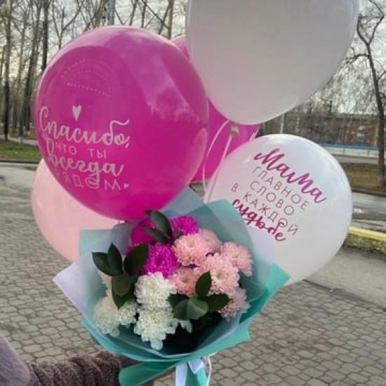 Комплимент для мамы