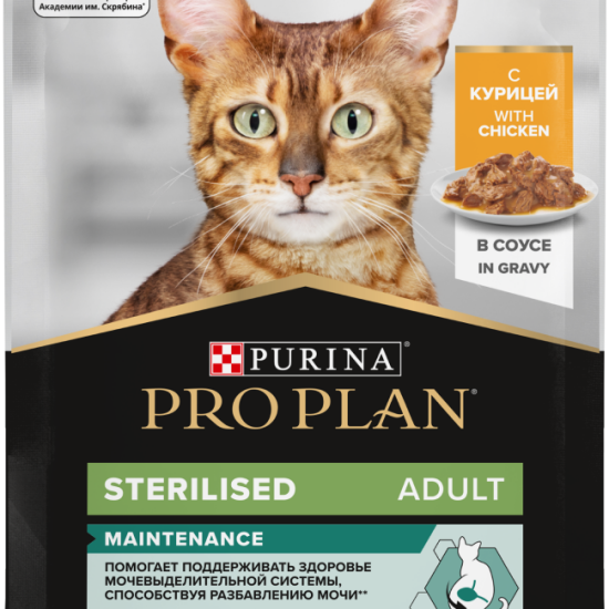PRO PLAN Sterilised Maintenance пауч для взрослых стерилизованных кошек, курица в соусе, 85 г