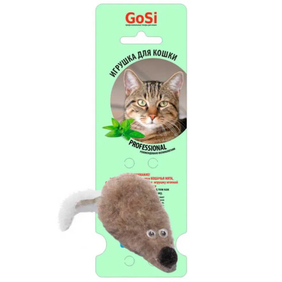 GoSi мышь для кошек из серого меха с кошачьей мятой, 5 см